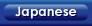 Japanese
