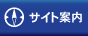 �T�C�g�ē�