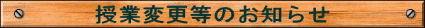 ƕύX̂m点 