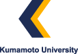 熊本大学